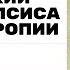 Рой Андерссон нордический опыт скепсиса и мизантропии Лекция Антона Мазурова