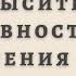 Как повысить эффективность управления Больше чем руководитель Аудиокнига Скотт Джеффри Миллер