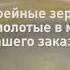 Музыка из рекламы Макдоналдс Завтрак Яйцо и каша Это не сон Россия 2015