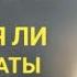 ЧЕГО БОЯТСЯ ПСИХОПАТЫ МОЖНО ЛИ МАНИПУЛИРОВАТЬ ПСИХОПАТОМ