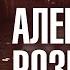 Александр Розенбаум Концерт в День рождения Альбом 1996