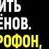 Слепая сиротка пришла на свадьбу поздравить молодожёнов И взяв микрофон запела так