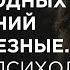 Как перейти от свободных отношений в серьезные Секс без обязательств