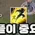 럭스는 르블랑을 찢어 여왕럭스 LUX Vs LEBLANC MID