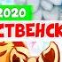 РОЖДЕСТВО 2019 VS РОЖДЕСТВО 2024 ВСЕ НОВОГОДНИЕ ОБНОВЛЕНИЯ АДОПТ МИ All Christmas Event Adopt Me