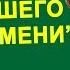 Герой нашего времени индийского кино