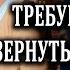 Истории из жизни Бывший муж требует от сына всё вернуть Жизненные истории Аудио рассказы