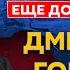 Гордон Войска НАТО в Украине надвигающийся голод лицо Путина Россия ядерная война