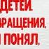 ОКАЯННАЯ ЛЮБОВЬ Новый поучительный рассказ о любви Ирина Кудряшова