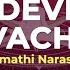 Devi Kavacham Bhanumathi Narsimhan Art Of Living Devi Chant