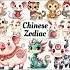 Chinese Zodiac Signs Zodiac Chineseyear Chinesezodiac Chinesezodiacreading Tarot