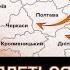 Фронт ПОСИПЛЕТЬСЯ ВІДСТУП з Вугледара Жовтень ʼ24 ЩО чекати Циганський Хрест