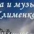 Мироточит небо Александр Маршал