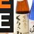 Everything You Need To Know About Japanese SAKE In Under 15 Minutes