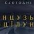 Все заставки канала Интер 2005 21 12 2006