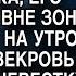 Арина была в шоке не обнаружив вещей мужа но главный сюрприз ждал ее впереди