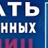 Тема 1 Как распечатать определенные страницы в Ворде Тема 2 Печать четных или нечетных страниц