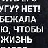 То что произошло на прощальном вечере Татьяна не забудет никогда Простить его и лучшую подругу