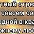 Стихотворение о любви Я больше не хочу с тобой ругаться поэзия