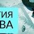 КАК ПРИУЧИТЬ СЕБЯ К ДЕНЬГАМ Отношения с деньгами Психология богатства Ада Кондэ