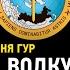 Пока водку пьем нормально все Окупант про воєнні будні в роті де залишилося лише 30 людей