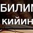 ОРТ жана КЕСИП ТАНДОО семинар Апрель 2023 нуржигиткадырбеков