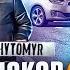 Авторынок Каунас ищем бюджетный автомобиль