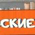 Что хотел сказать Бунин Разбираем непонятные слова Краткое содержание рассказа Антоновские яблоки