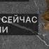 ЛЮБОВНИКИ ЧТО ПРОИСХОДИТ СЕЙЧАС МЕЖДУ НИМИ расклад таро раскладтаро раскладнаотношения