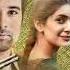 Sang E Mar Mar Drama Ringtone Latest Ringtones Original Ringtone Hum Tv Drama