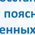 Настрой Сытина на полное восстанавление здоровья поясницы тазобедренных суставов ног настрой