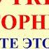 5 ноября Яков День Что нельзя делать 5 ноября праздник Народные традиции и приметы