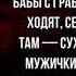 Сенокос Аполлон Майков Русская Поэзия читает Павел Беседин