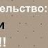 Предпринимательство бери и делай Екатерина Чурикова