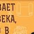 ГДЕ ПРЕБЫВАЕТ ДУША ЧЕЛОВЕКА ЛЕЖАЩЕГО В КОМЕ Архимандрит Савва Мажуко