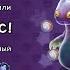 Как вывести вужаса в My Singing Monster