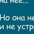 Он решил уйти от жены его ждала любимая женщина История из жизни Аудиорассказ