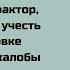 Прокурорская активность и как она влияет на подачу кассационной жалобы