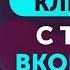 Как искать Клиентов в ВК через Сегментацию Аудиторий Реклама и Таргет ВКонтакте