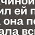 Убегая от мужа Даша столкнулась с мужчиной который решил ей помочь Но когда она подслушала и