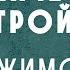 Психические расстройства это одержимость или болезнь ответы на вопросы