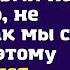 Сестра мужа решила приехать к нам с детьми на всё лето не спросив как мы с мужем к этому относимся