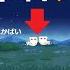 ゲゲゲの鬼太郎 一反木綿vs一反木綿 ようかい七夕夏まつり 願いよ届け もめん短冊 攻略 ゆるゲゲ