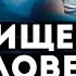 Ночные похищения инопланетянами астральные опыты над кровью человека Частный Сеанс Экзогипноза