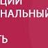 Детские эмоции или эмоциональный интеллект как развивать у ребёнка