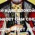 Молитва князю Даниилу Московскому на помощь в обретении жилья и финансового благополучия