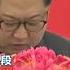 歷史一刻 金正恩首訪北京會習近平 中視新聞 20180328