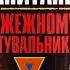 10 тупих запитань ПОЖЕЖНОМУ РЯТУВАЛЬНИКУ ДСНС