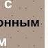 Только практика работа с информационным листом Екатерина Чурикова