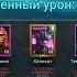 6КБ красный с ключа Хеликат Ратник Ловец Фахракин Темный Каель Raid Shadow Legends